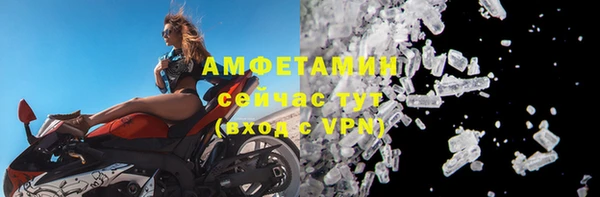 мефедрон VHQ Богданович