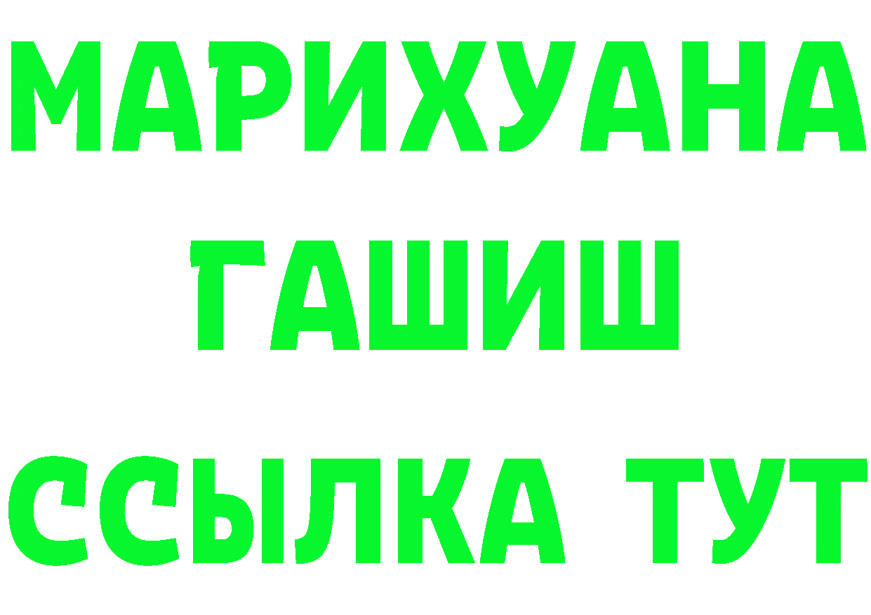 Cannafood марихуана рабочий сайт сайты даркнета MEGA Новокубанск